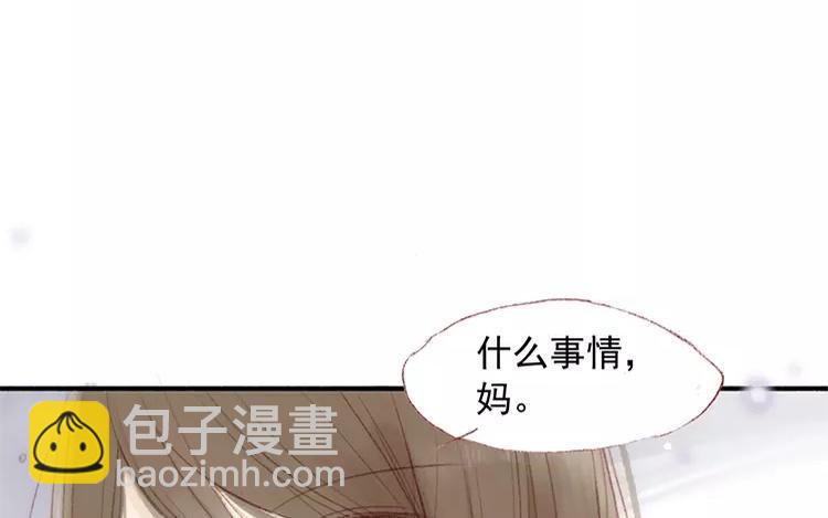 第02话 一个机会(1/2)-第3话