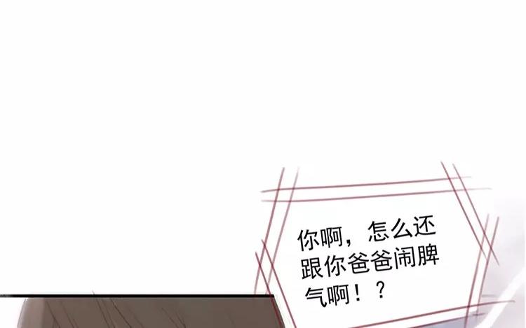 第02话 一个机会(1/2)-第3话