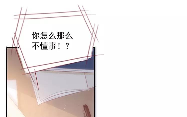 第02话 一个机会(1/2)-第3话