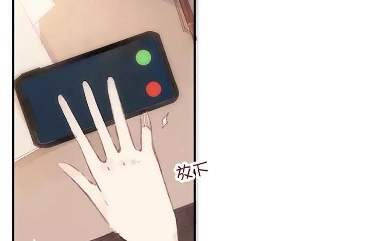 第02话 一个机会(1/2)-第3话