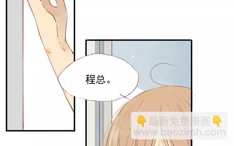 第02话 一个机会(1/2)-第3话