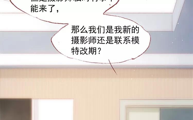 第02话 一个机会(1/2)-第3话
