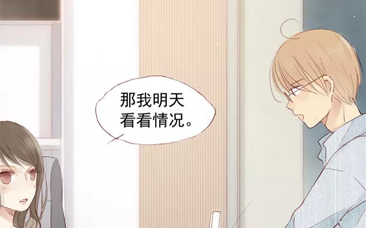 第02话 一个机会(1/2)-第3话