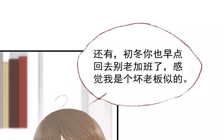 第02话 一个机会(1/2)-第3话