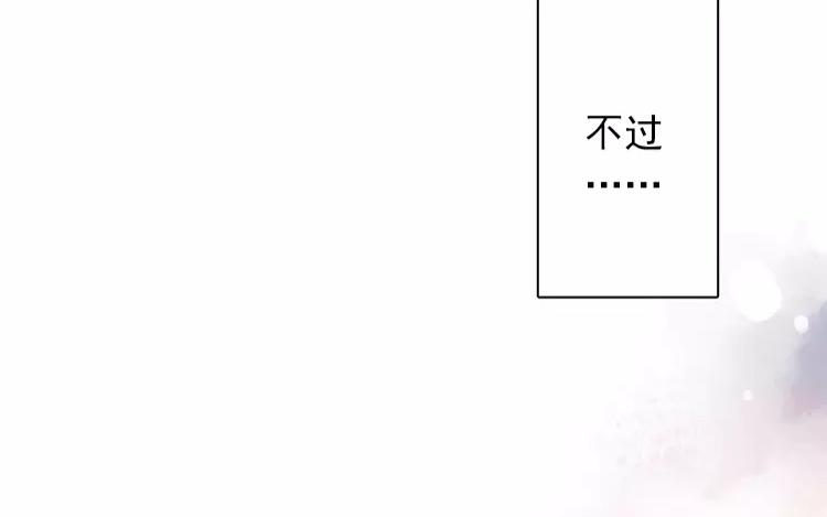 第02话 一个机会(1/2)-第3话