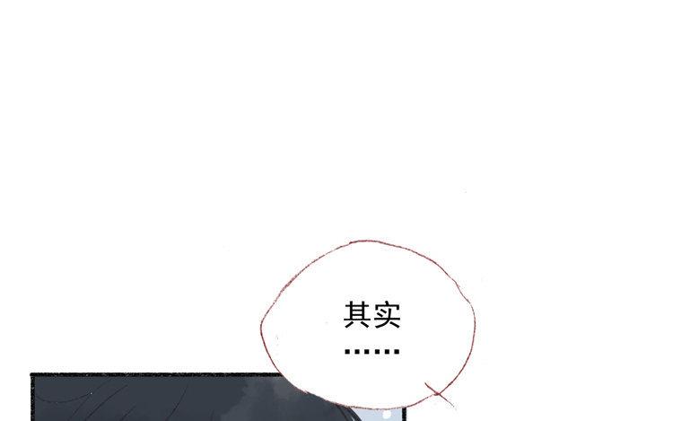 第30话 子纱姐，等我(1/2)-第31话