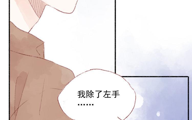 第30话 子纱姐，等我(1/2)-第31话