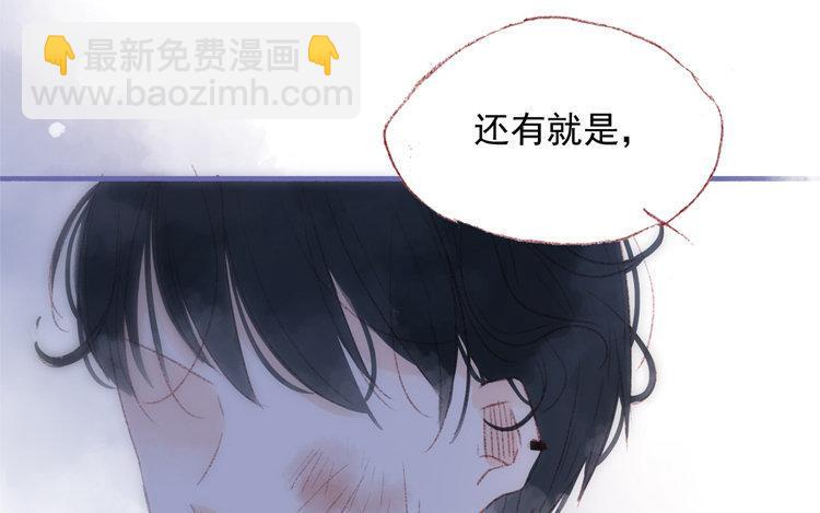 第30话 子纱姐，等我(1/2)-第31话