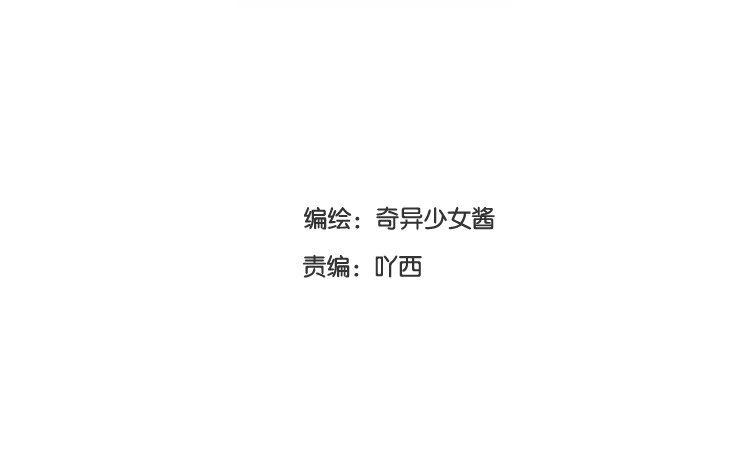 第30话 子纱姐，等我(1/2)-第31话