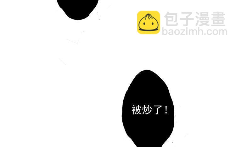 第30话 子纱姐，等我(1/2)-第31话