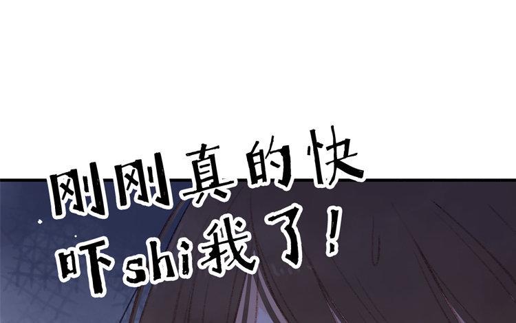 第30话 子纱姐，等我(1/2)-第31话