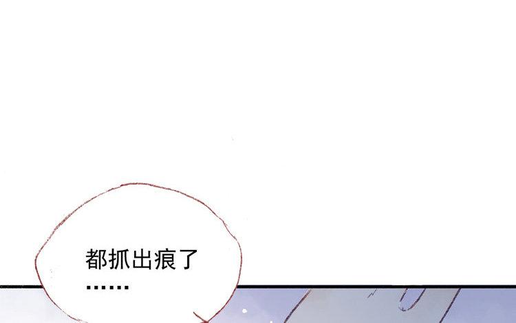 第30话 子纱姐，等我(1/2)-第31话