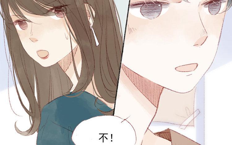 第30话 子纱姐，等我(1/2)-第31话