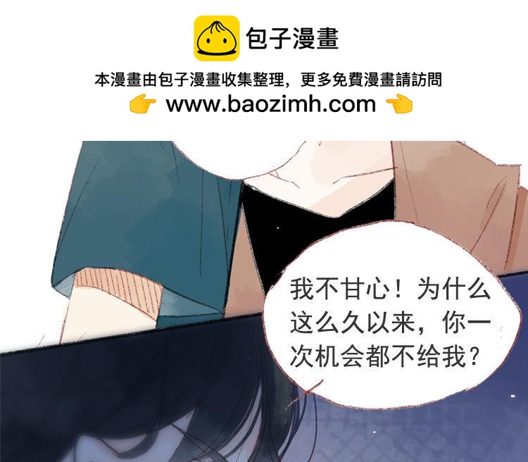 第30话 子纱姐，等我(1/2)-第31话