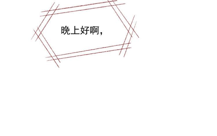 第32话 我的要求(1/2)-第33话