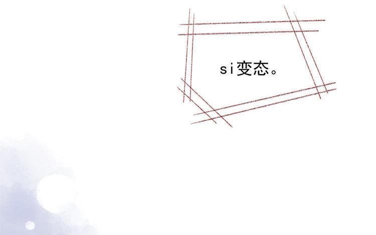第32话 我的要求(1/2)-第33话