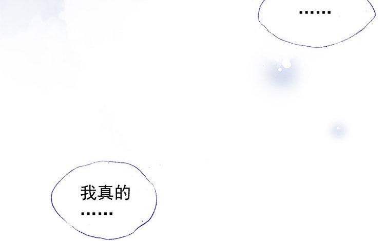 第32话 我的要求(1/2)-第33话