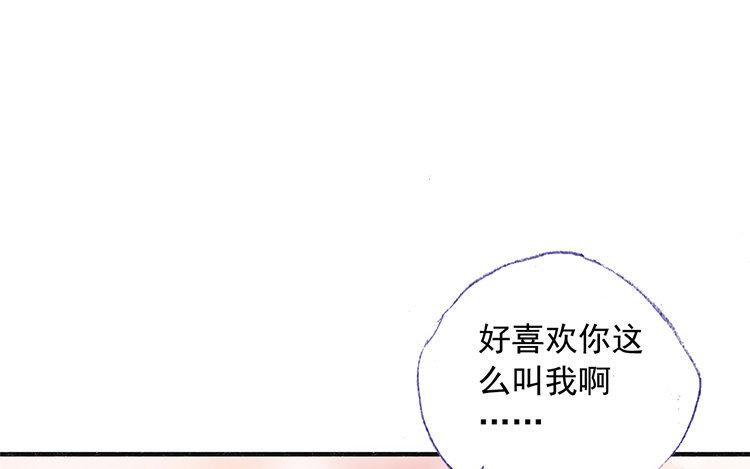第32话 我的要求(1/2)-第33话