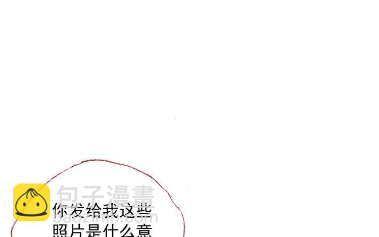 第32话 我的要求(1/2)-第33话