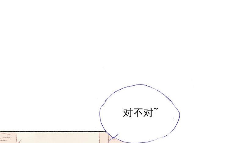 第32话 我的要求(1/2)-第33话