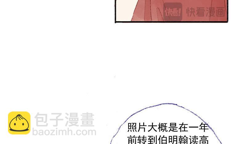 第32话 我的要求(1/2)-第33话