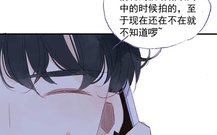 第32话 我的要求(1/2)-第33话