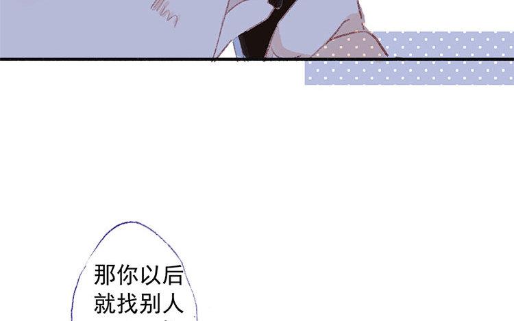 第32话 我的要求(1/2)-第33话