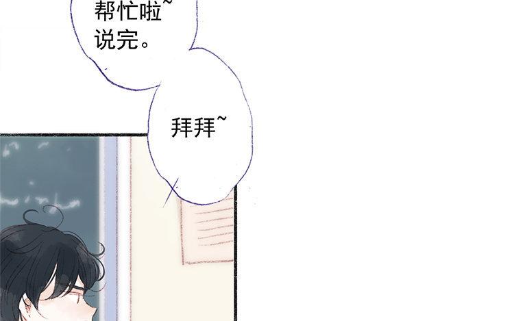 第32话 我的要求(1/2)-第33话