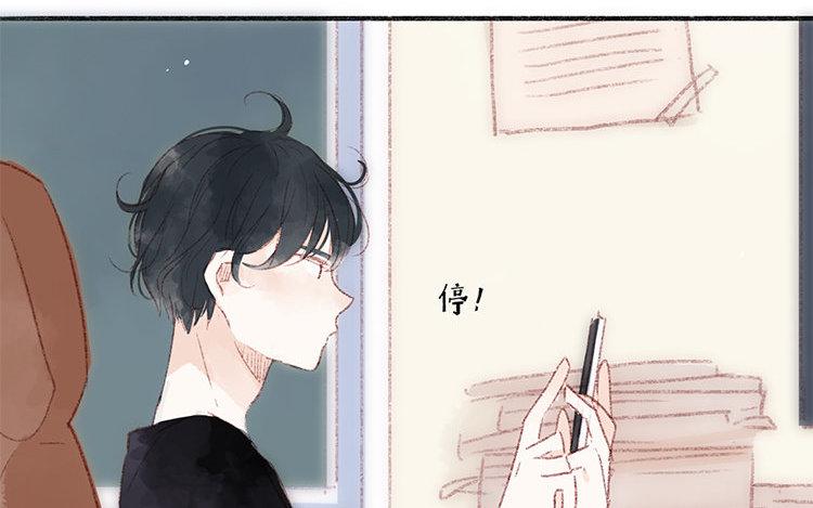 第32话 我的要求(1/2)-第33话