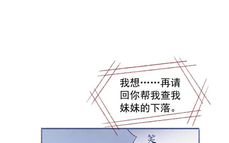 第32话 我的要求(1/2)-第33话