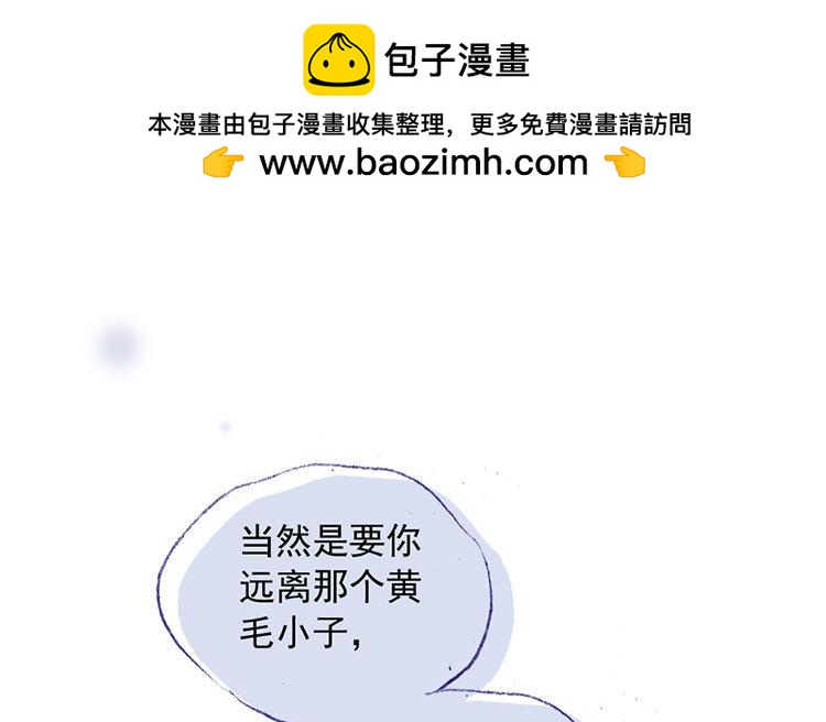 第32话 我的要求(1/2)-第33话