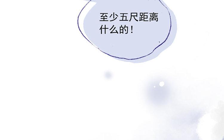 第32话 我的要求(1/2)-第33话