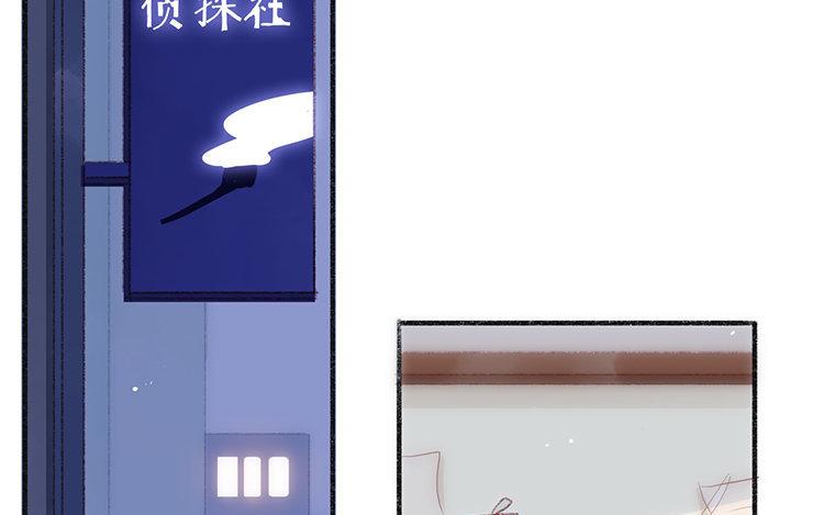 第32话 我的要求(1/2)-第33话