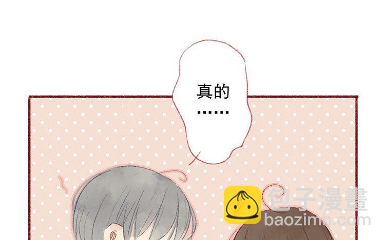 第34话 私定终身的boy(1/2)-第35话