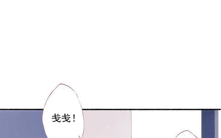 第34话 私定终身的boy(1/2)-第35话