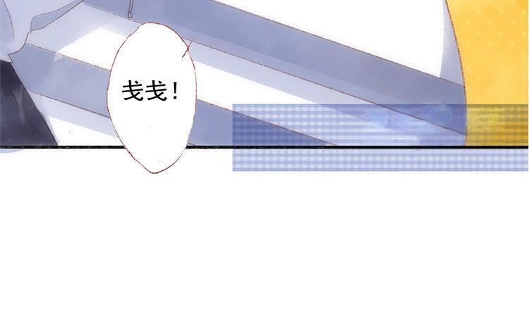 第34话 私定终身的boy(1/2)-第35话