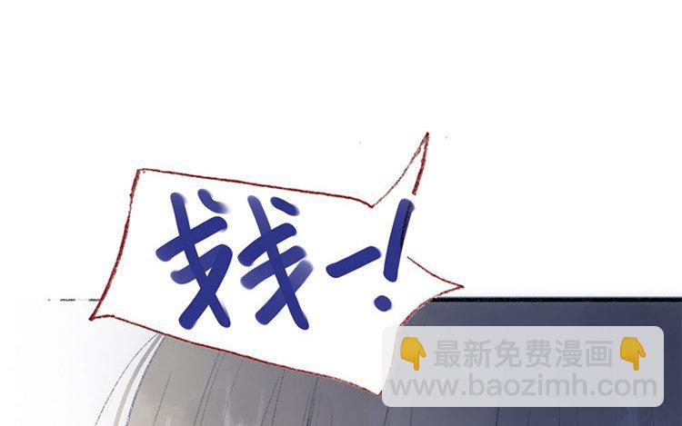 第34话 私定终身的boy(1/2)-第35话