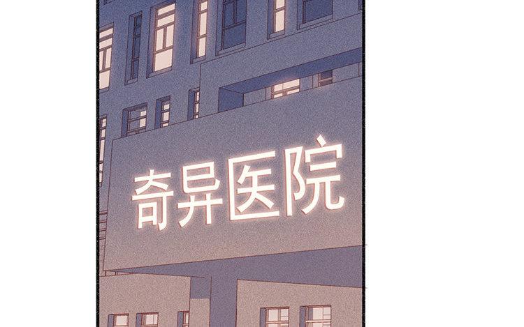第34话 私定终身的boy(1/2)-第35话