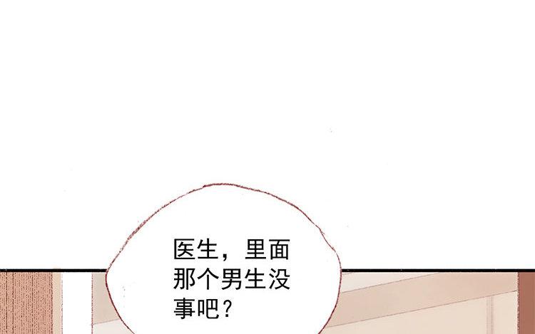 第34话 私定终身的boy(1/2)-第35话