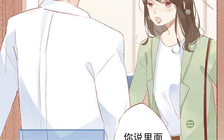 第34话 私定终身的boy(1/2)-第35话
