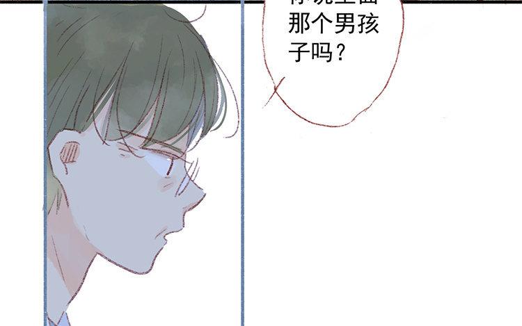 第34话 私定终身的boy(1/2)-第35话