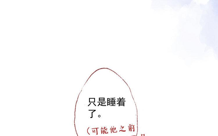 第34话 私定终身的boy(1/2)-第35话