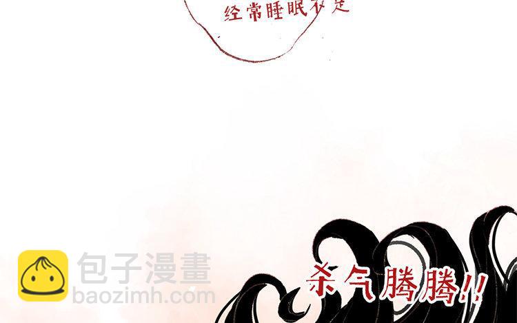 第34话 私定终身的boy(1/2)-第35话