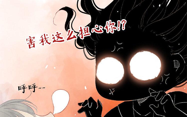 第34话 私定终身的boy(1/2)-第35话