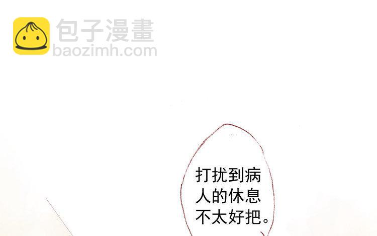 第34话 私定终身的boy(1/2)-第35话