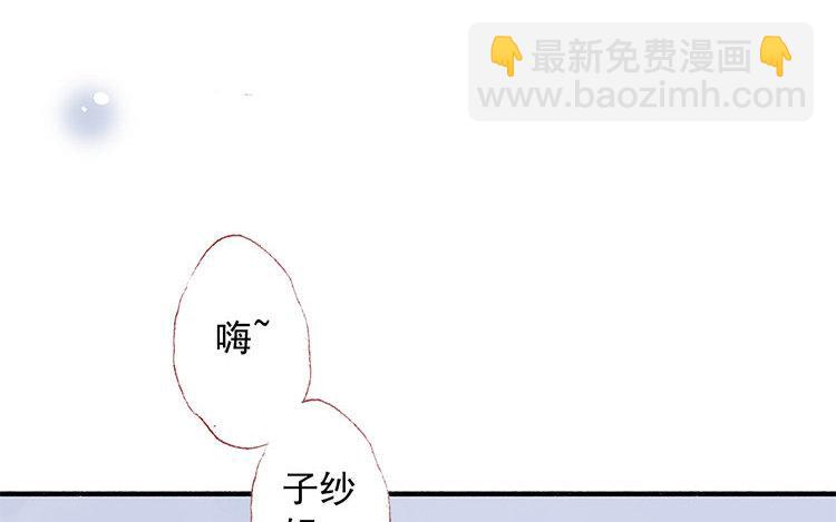 第34话 私定终身的boy(1/2)-第35话