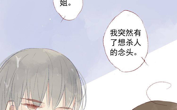 第34话 私定终身的boy(1/2)-第35话