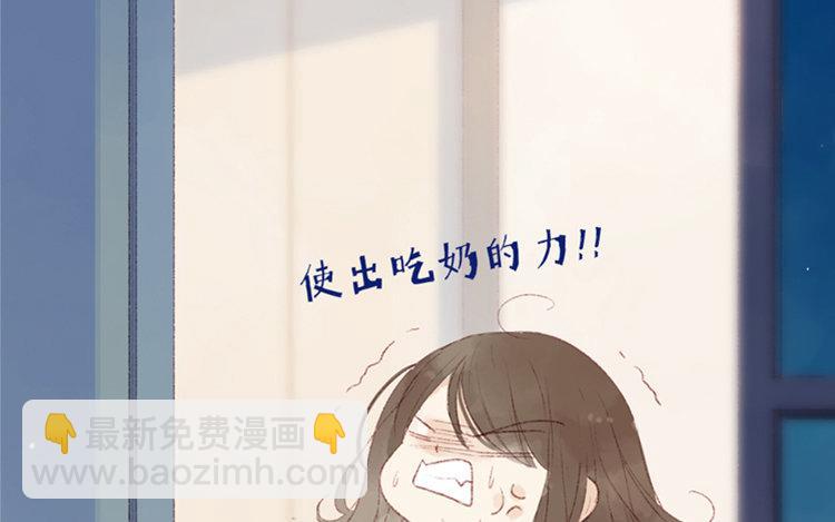 第36话 私人原因(1/2)-第37话