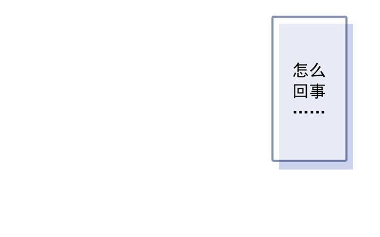 第36话 私人原因(1/2)-第37话