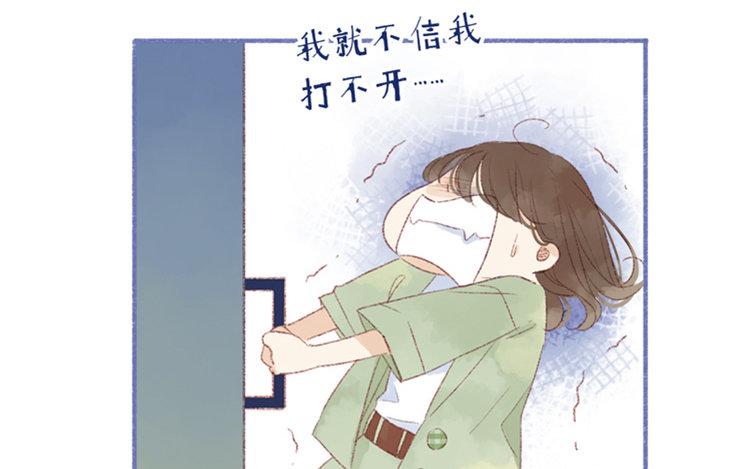 第36话 私人原因(1/2)-第37话